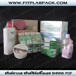 Shrink Film PVC PE , Polyolefin, Lable, Cap Seal